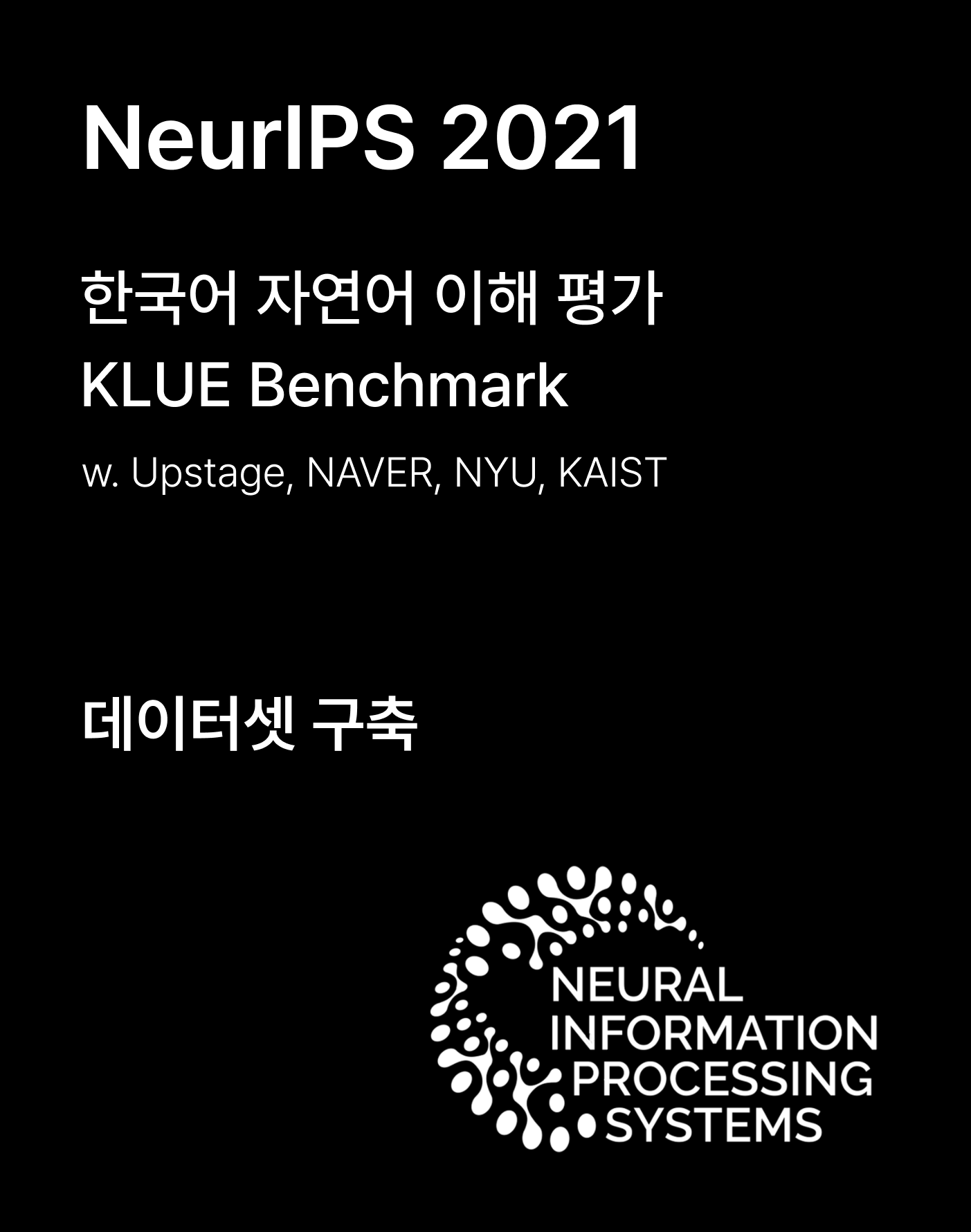 NeurIPS-KLUE 데이터셋 구축