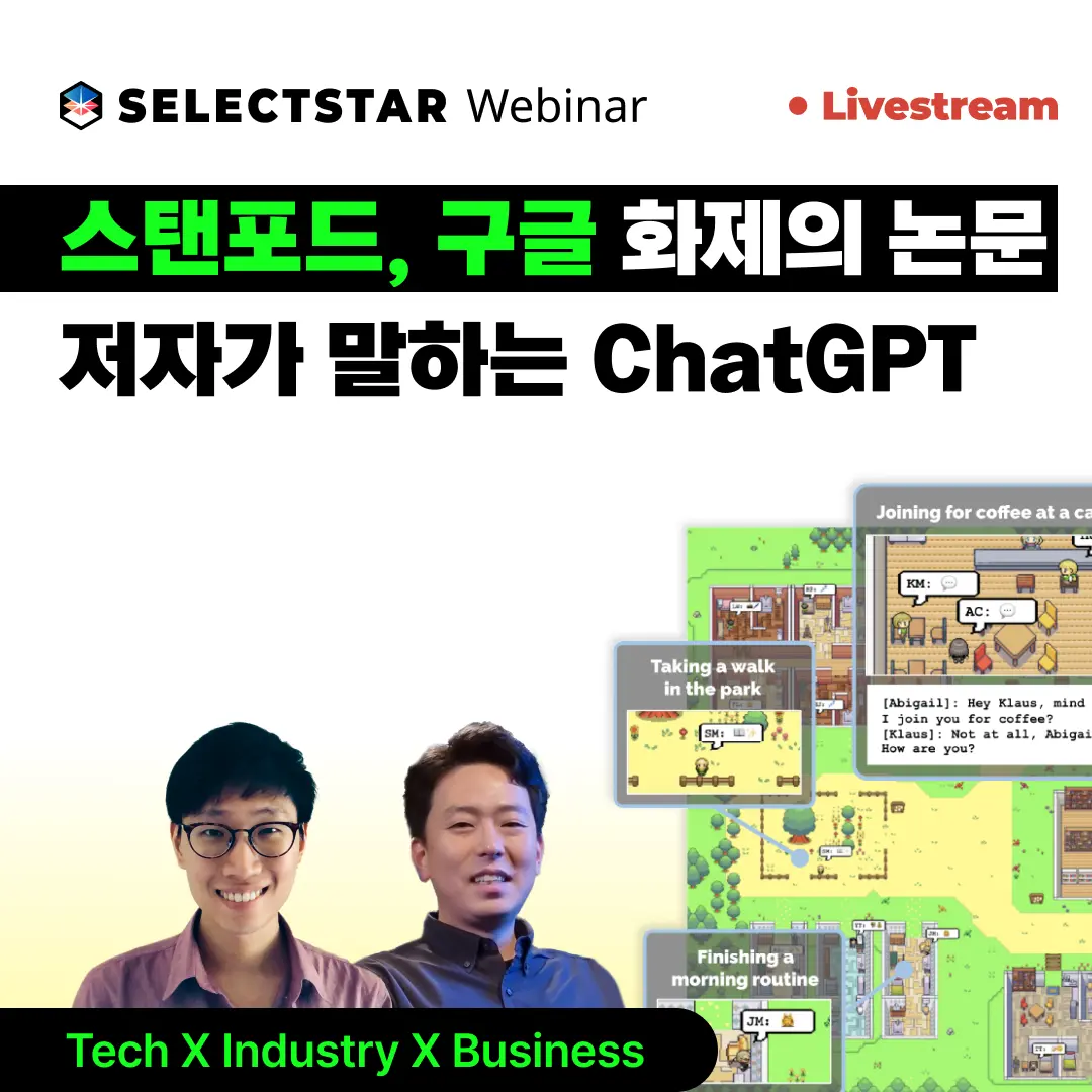 AI Webinar