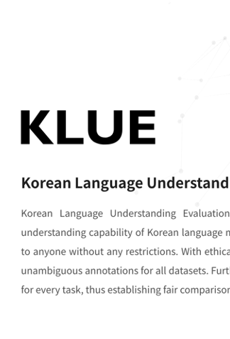 세계적인 AI 컨퍼런스 NeurIPS 2021에 채택된 KLUE 논문의 데이터셋을 알아보고 무료로 다운받으세요.
