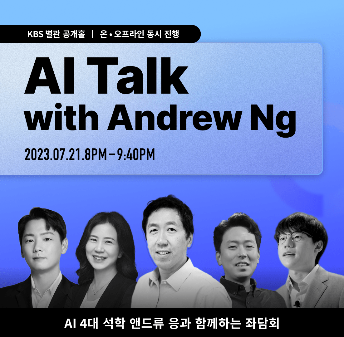 AI Talk