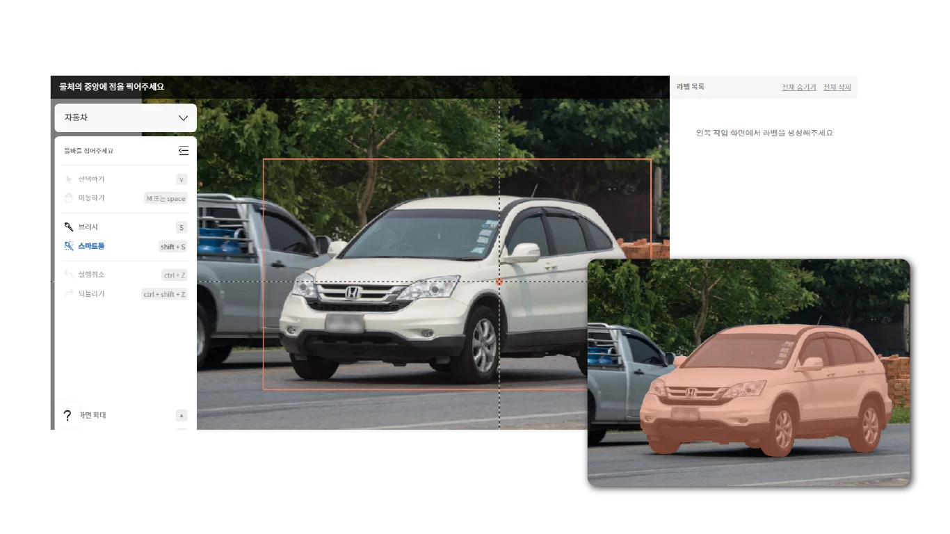 3D 포인트 클라우드 환경에서 LiDAR Segmentation, Cuboid 데이터 제공
