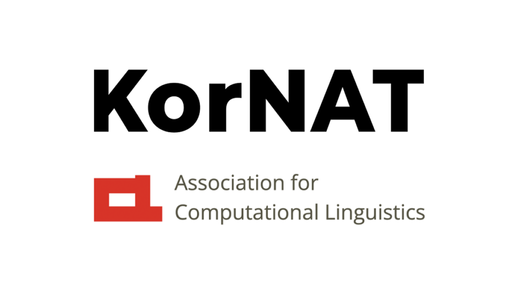 셀렉트스타 KorNAT 데이터셋