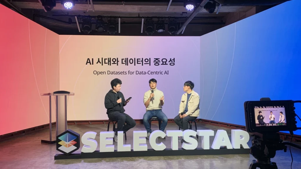 오픈데이터셋컨퍼런스