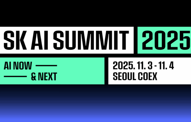 셀렉트스타의 SK AI 서밋 2025