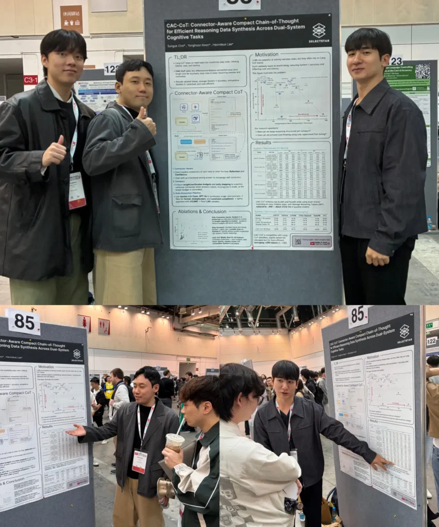 EMNLP2025 현장 사진