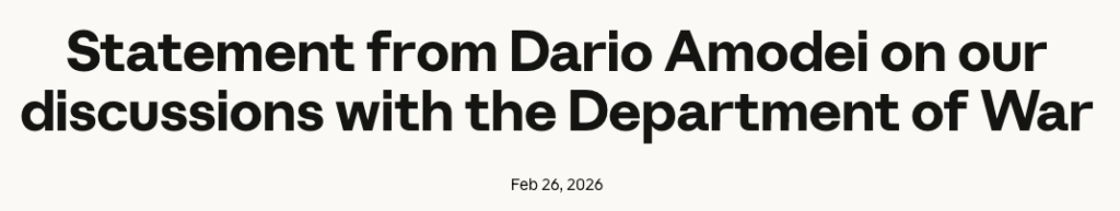 앤트로픽이 밝힌 아모데이의 입장문.