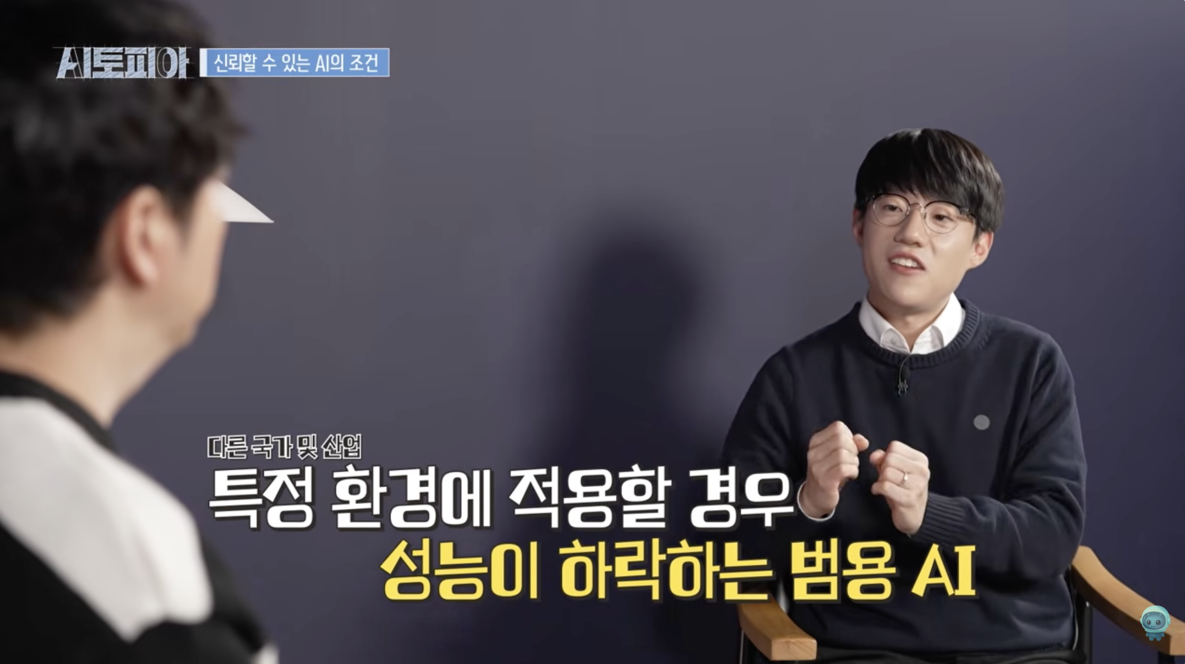 벤치마크에서는 높은 점수를 받더라도, 막상 기업의 실제 서비스(예: 한국 금융, 특정 은행/보험사 업무)에 적용하면 성능이 떨어지는 경우가 많습니다.