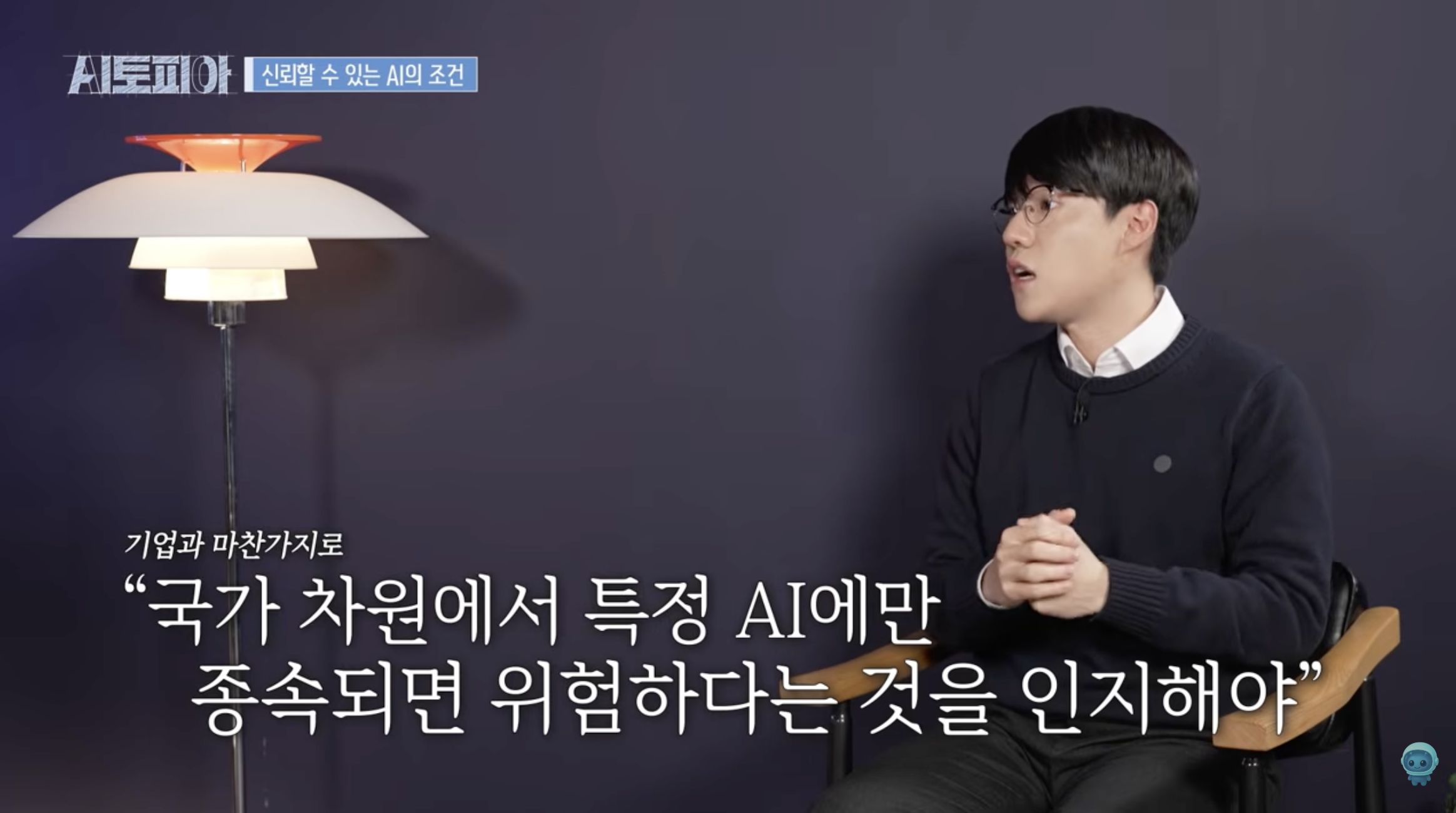 소버린 AI, 왜 중요한가