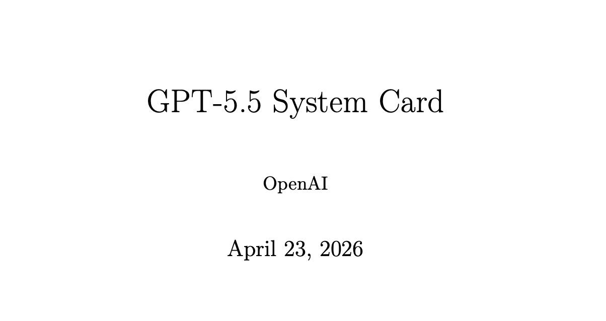 GPT-5.5에 대해 몰랐던 이야기