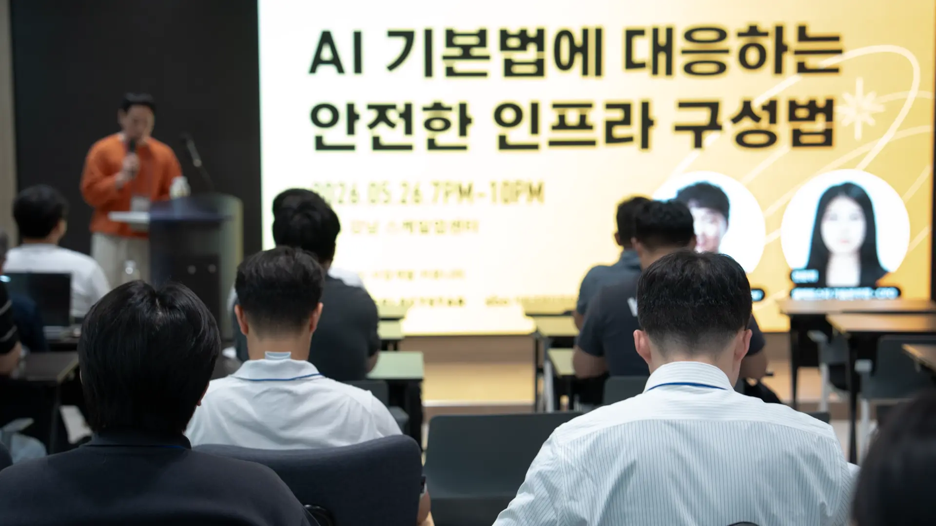 [AI Ignite] 금융 AI 규제 대응부터 신뢰성 검증까지