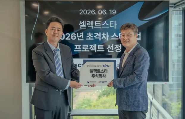 셀렉트스타, 중기부 ‘초격차 스타트업 프로젝트’ 선정